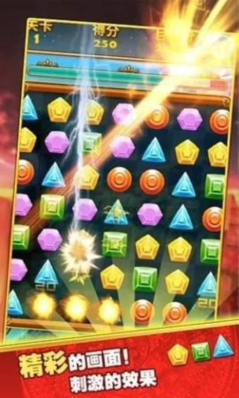 ��ʯ������v1.1.8 �ֻ���