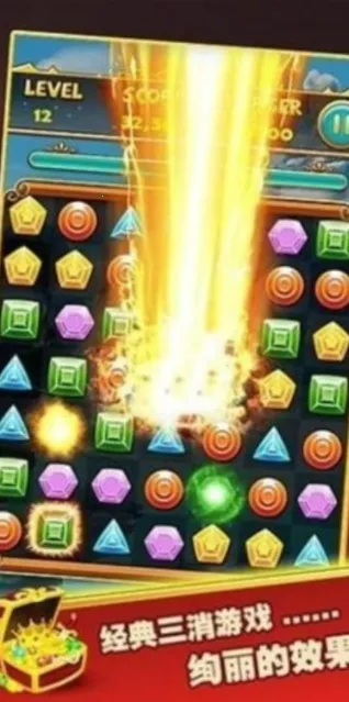 ��ʯ������v1.1.8 �ֻ���