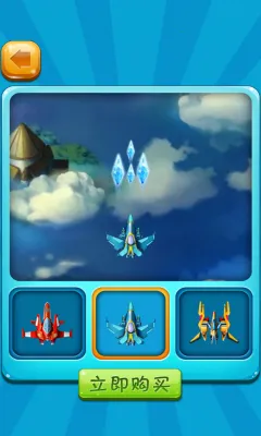 ȫ���׵�ս��v1.0 �ֻ���