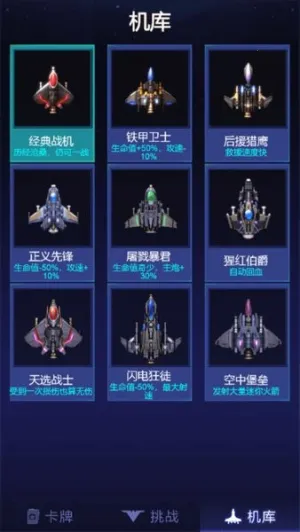 ȫ���׵�ս��v1.0 �ֻ���