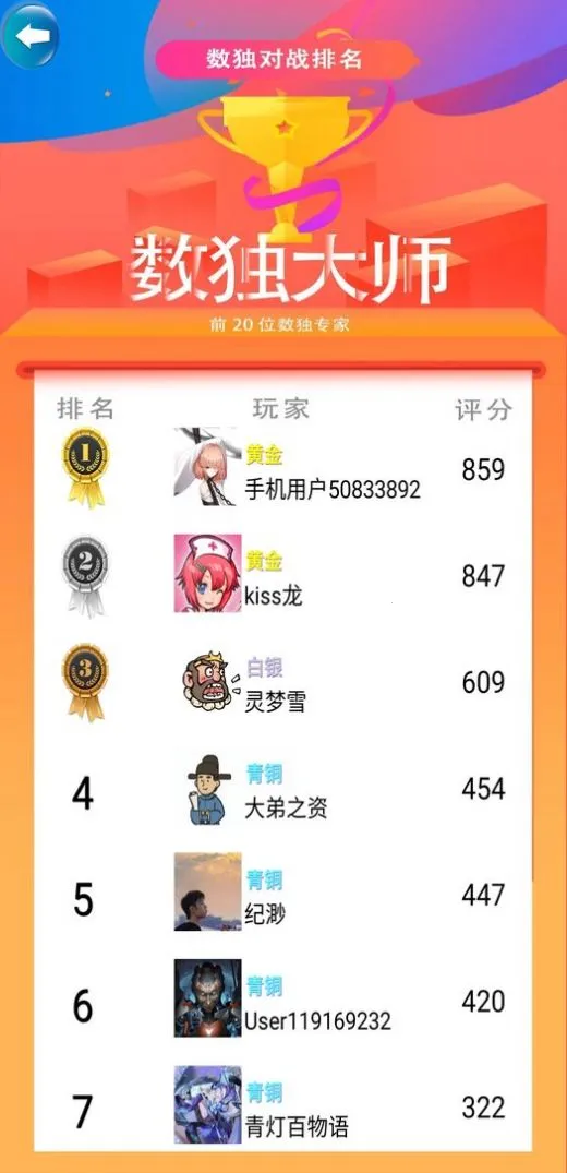 ������սv1.23 �ֻ���