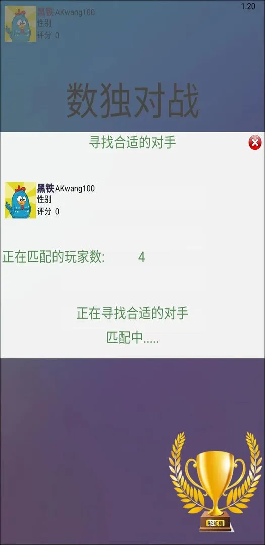 ������սv1.23 �ֻ���