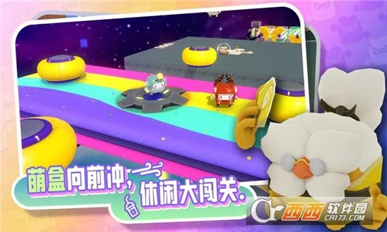 ����box2026���°汾v0.8.0 �ٷ�����