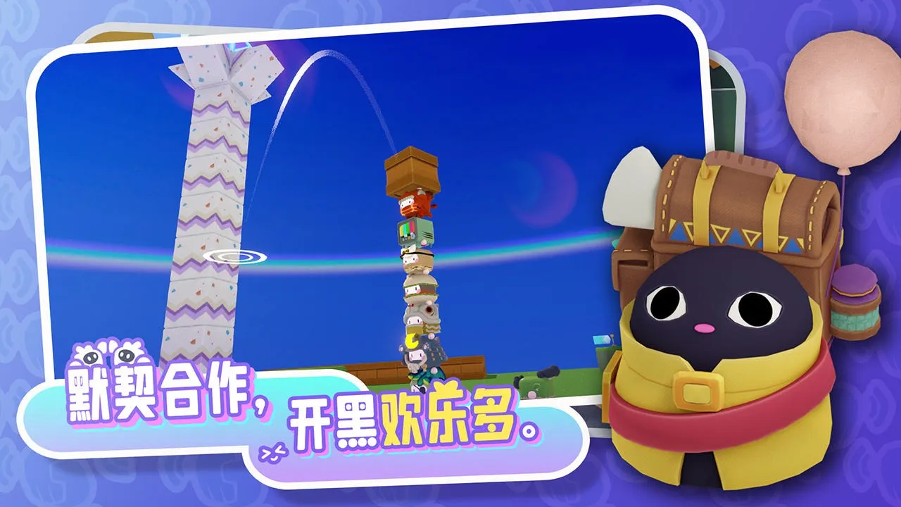 ����box2026���°汾v0.8.0 �ٷ�����