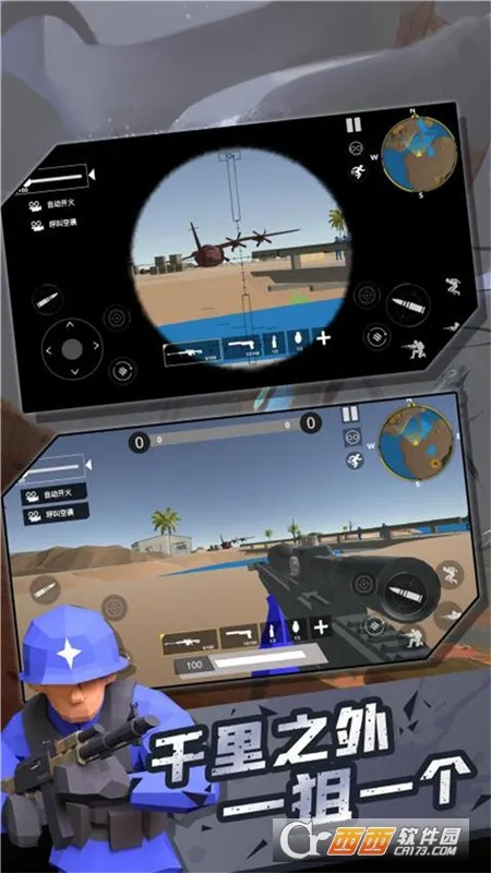 ĩ��ͻ��սʿv1.0.1 �ֻ���