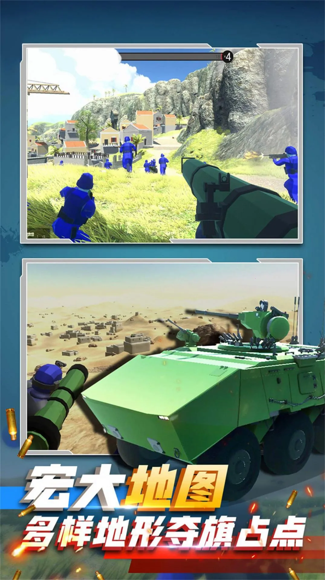 ĩ��ͻ��սʿv1.0.1 �ֻ���