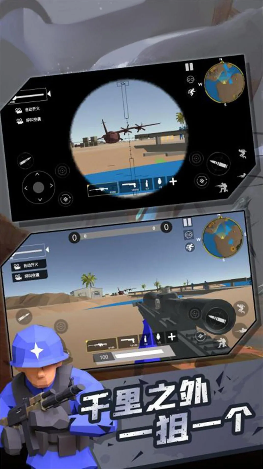 ĩ��ͻ��սʿv1.0.1 �ֻ���