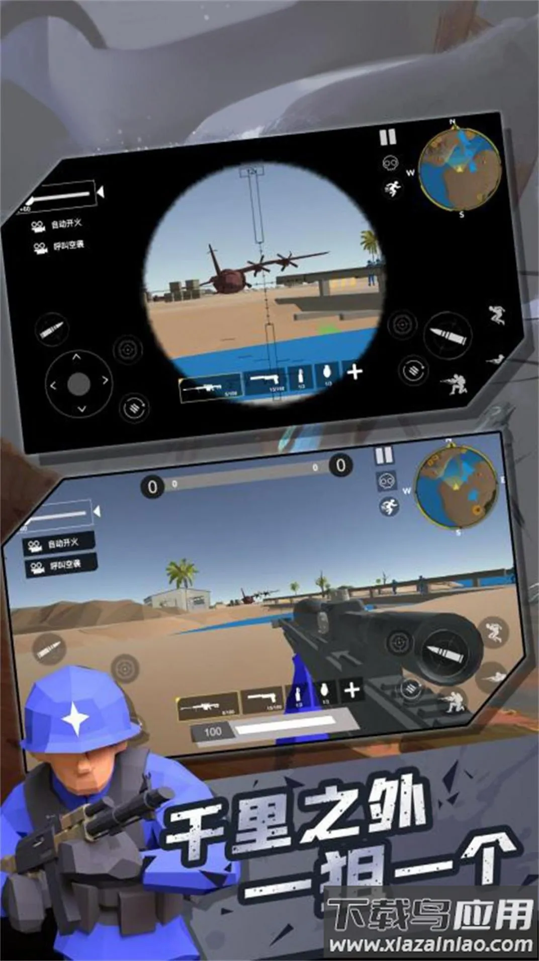 ĩ��ͻ��սʿv1.0.1 �ֻ���