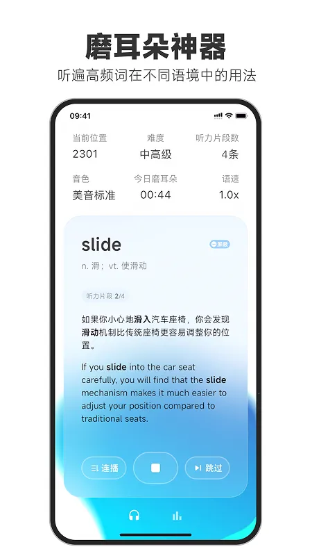 ��Ѷ����v3.8.36 ��׿��