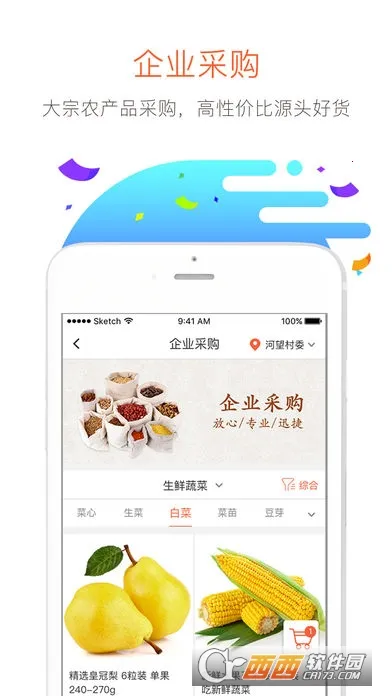 ��Ѷ����v3.8.36 ��׿��