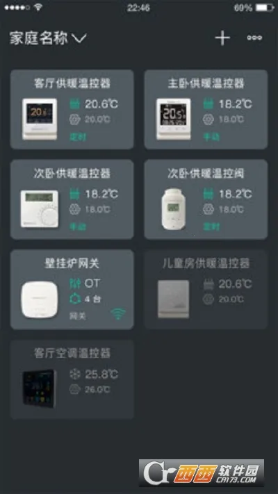 ��ů�Ǽ�2026���°汾v2.3.5 ��Ѱ�