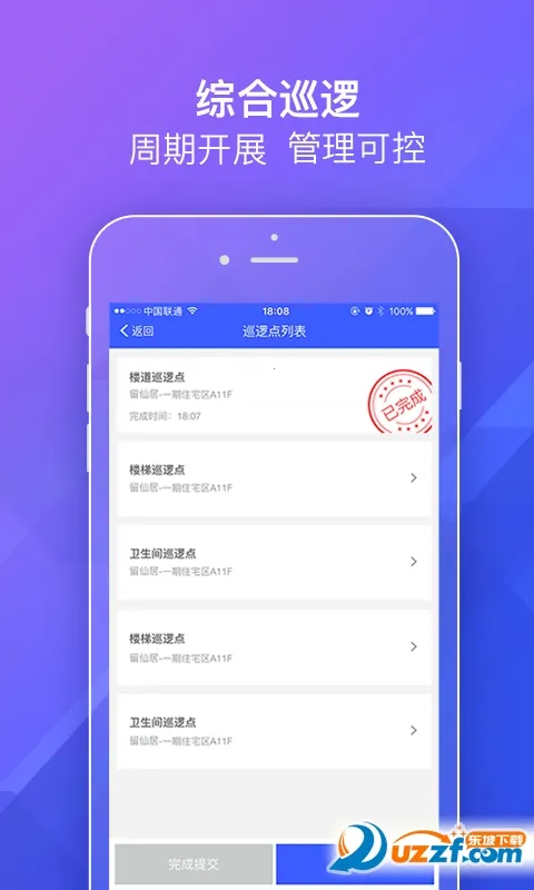 ��Դ�ƶ����2026�ٷ����°汾v1.4.6 �ֻ���