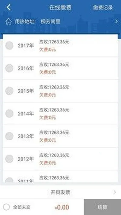 ��������APPv2.2.53 ��׿��