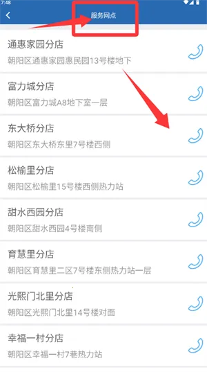 ��������APP