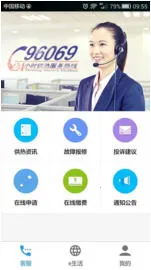 ��������APPv2.2.53 ��׿��