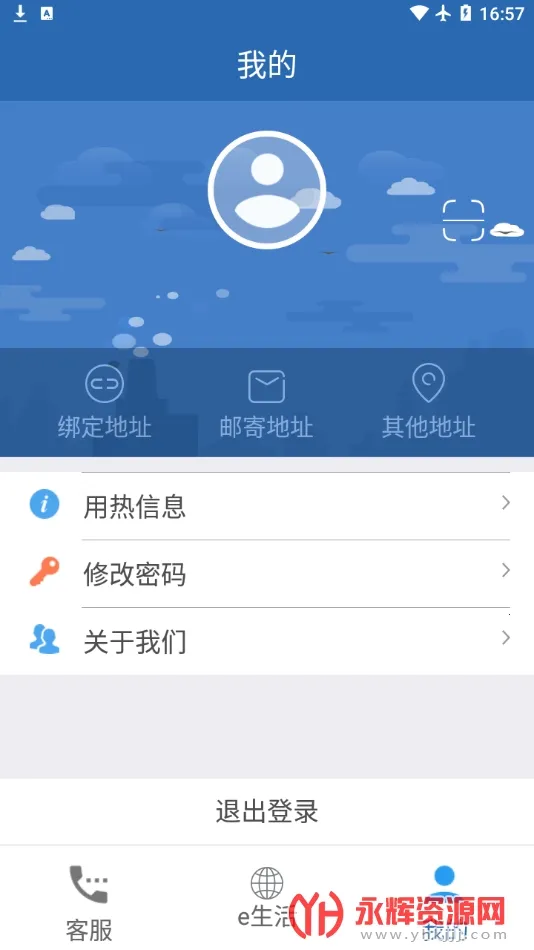 ��������APPv2.2.53 ��׿��