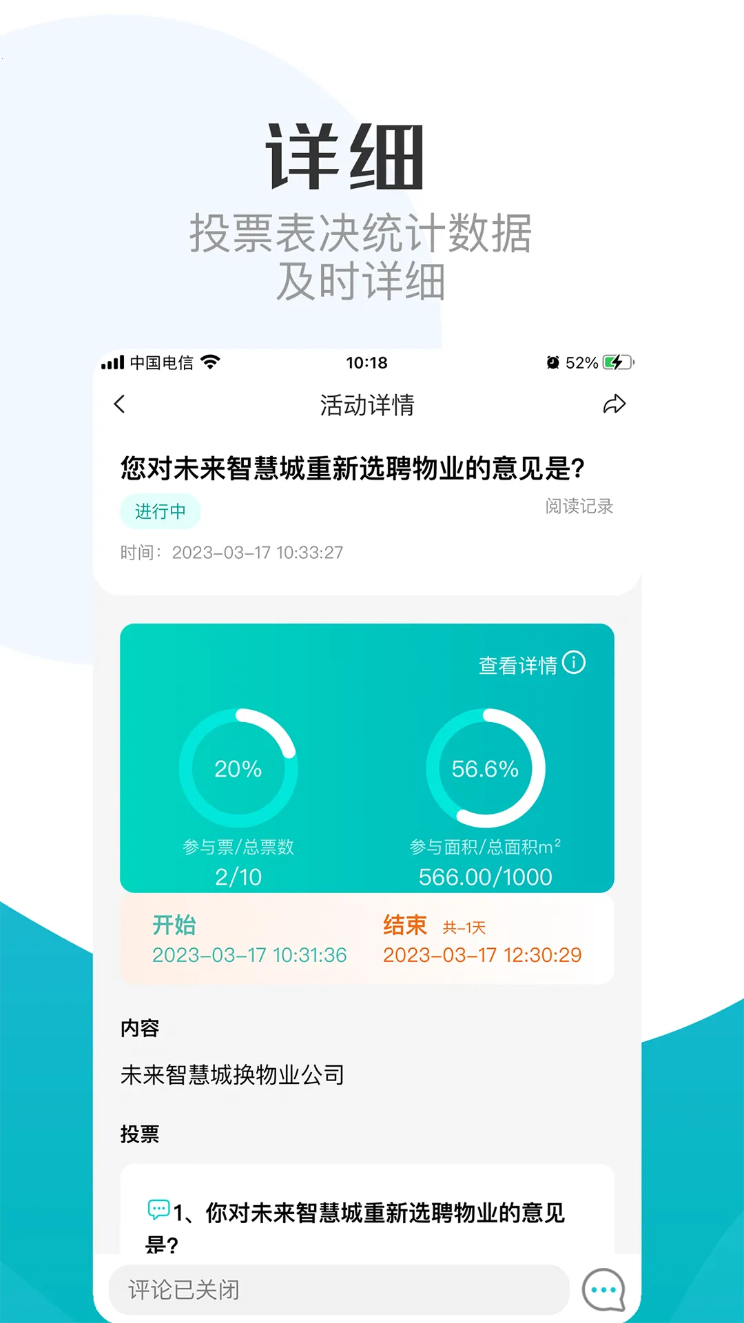 ����ҵ��v2.2.1 �ֻ���