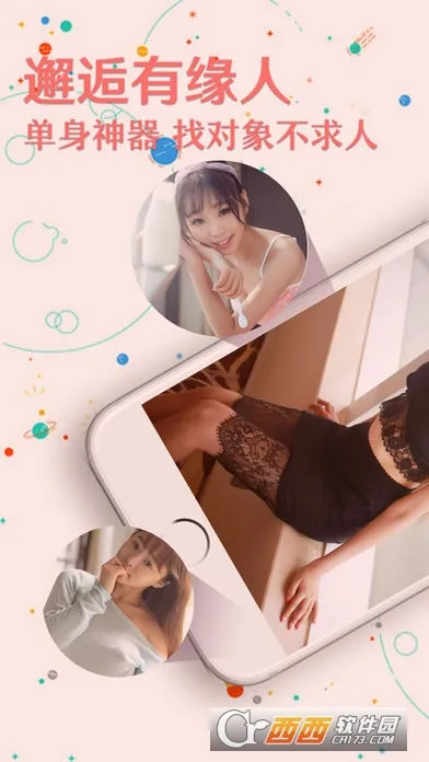 �氮��2026�ٷ�����v2.6.1 ��׿��