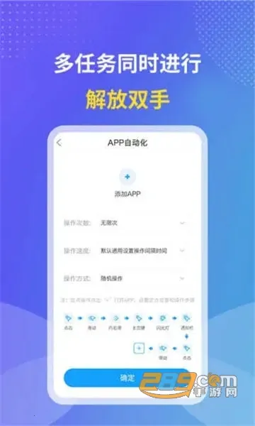 쫷�������2026�ٷ�����v1.2.0 ��׿��