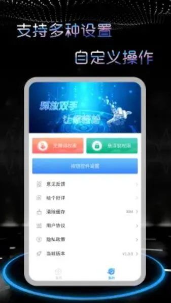 쫷�������2026�ٷ�����v1.2.0 ��׿��