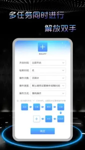 쫷�������2026�ٷ�����v1.2.0 ��׿��