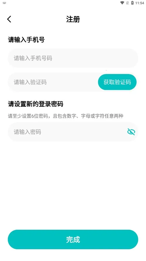 ��ά����v1.0.1.8 �ٷ�����