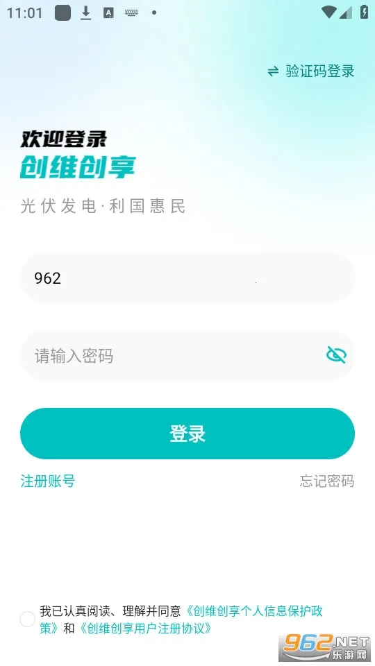 ��ά����v1.0.1.8 �ٷ�����