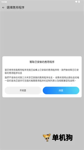 amyvirtual���v1.1 �ֻ���