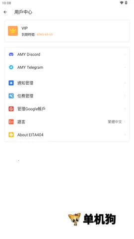 amyvirtual���v1.1 �ֻ���