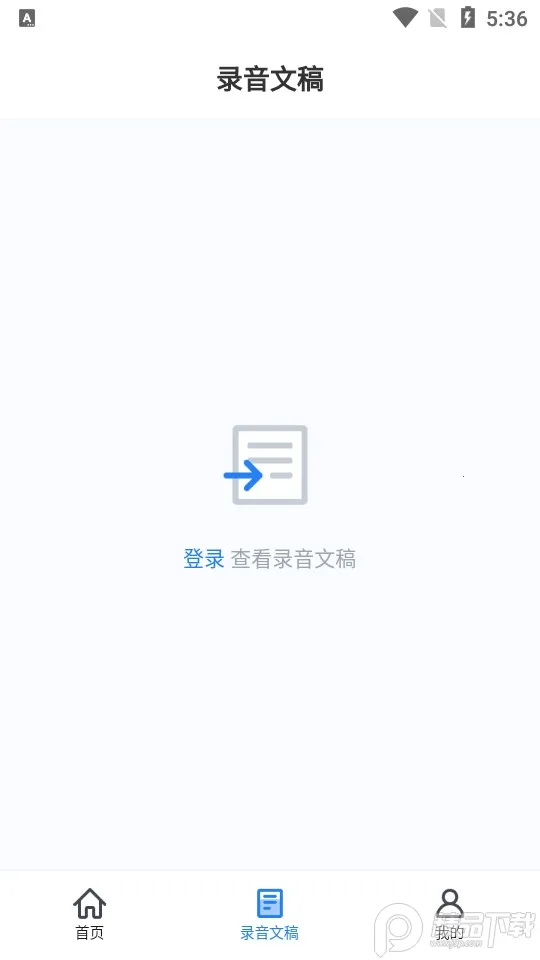 ������2026�ٷ�����v1.0.1 ��׿��