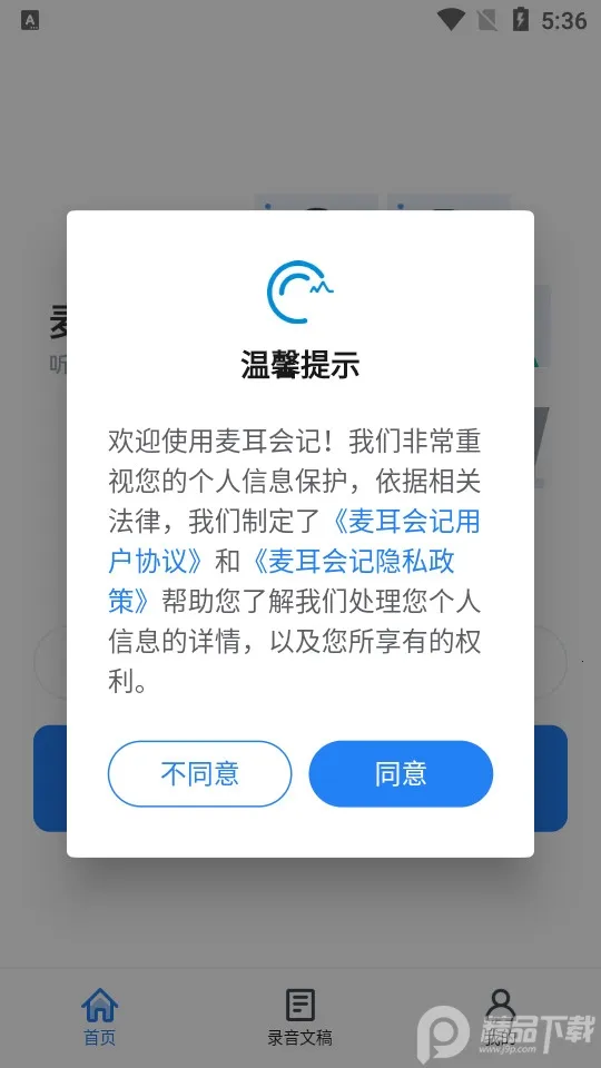 ������2026�ٷ�����v1.0.1 ��׿��