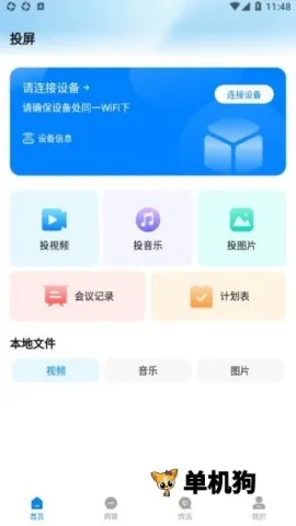 ������2026�ٷ�����