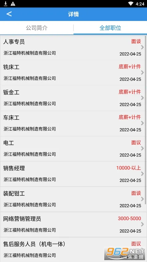 ��˴�˲���2026�ٷ����°汾v2.5 �ٷ�����