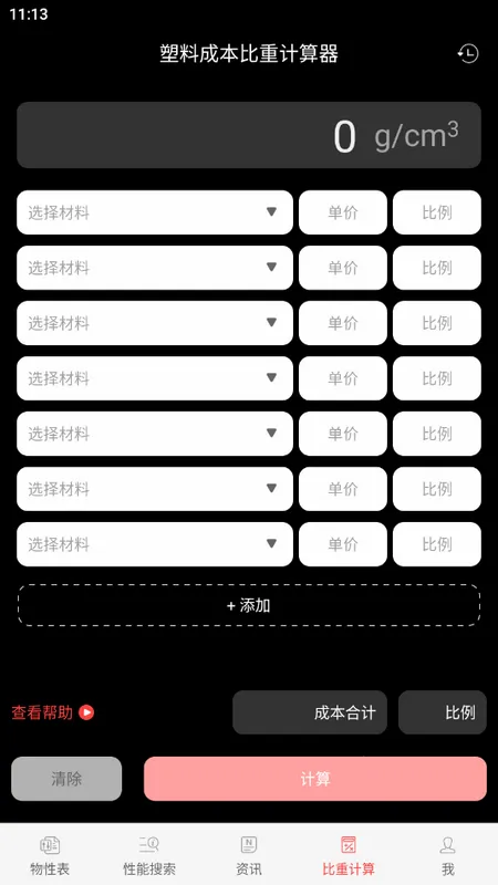 ���Ա�2026���°汾