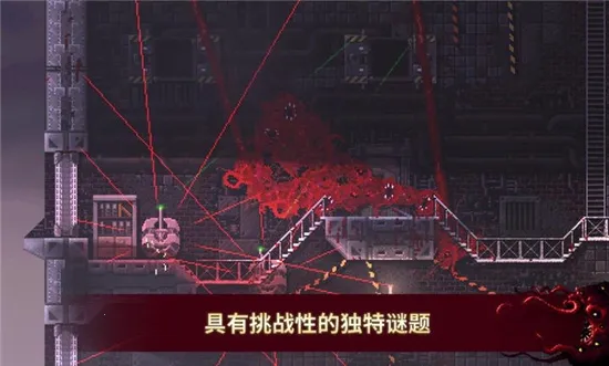 ���Carrion�����ֻ���v1.0.35 �ֻ���