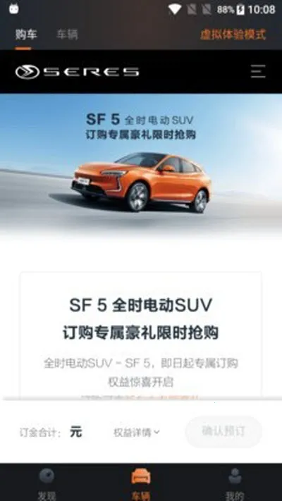 ����˹����v4.13.2 ��Ѱ�