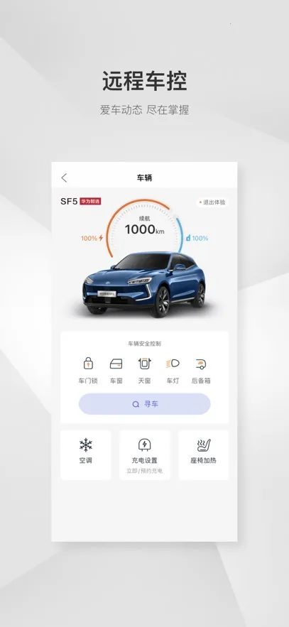 ����˹����v4.13.2 ��Ѱ�