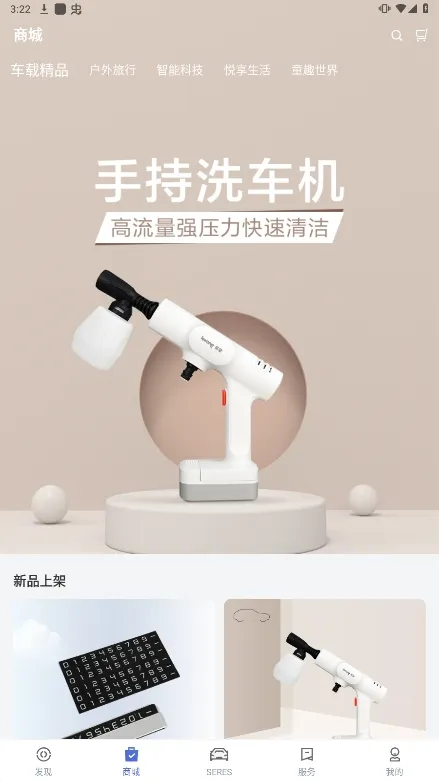 ����˹����v4.13.2 ��Ѱ�