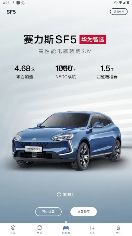 ����˹����v4.13.2 ��Ѱ�