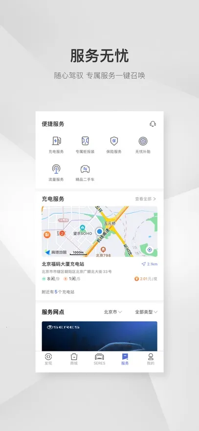 ����˹����v4.13.2 ��Ѱ�