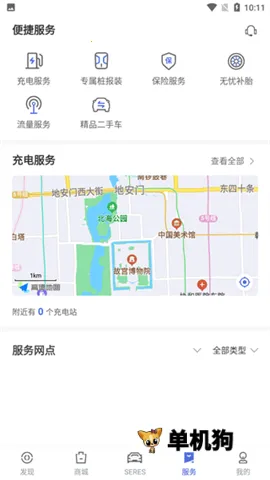 ����˹����