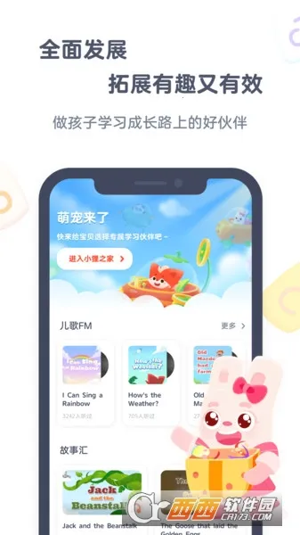 С������v2.4.0 �ٷ�����