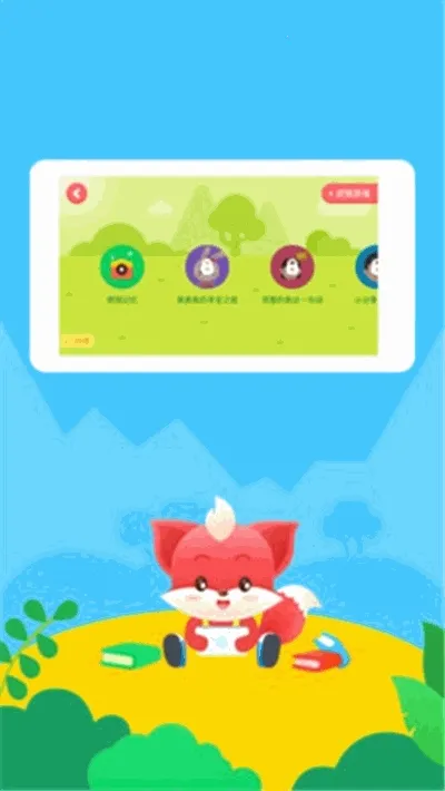 小狸启蒙 小狸启蒙