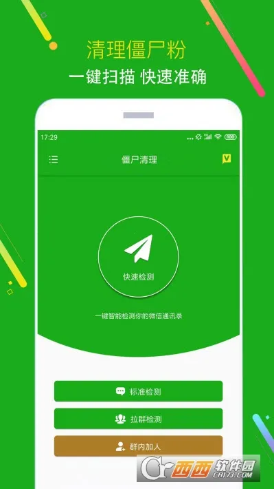 �ڷ�����v1.0.13 ��׿��