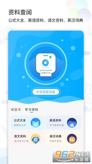 ��׼ѧϰ2026�ٷ����°汾v4.1.0 �ٷ�����