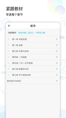 ��׼ѧϰ2026�ٷ����°汾v4.1.0 �ٷ�����