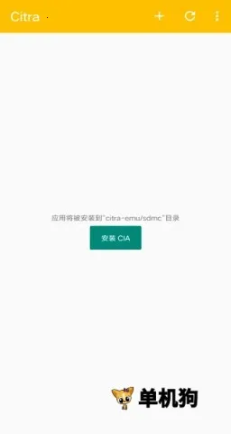 citra模拟器 citra模拟器