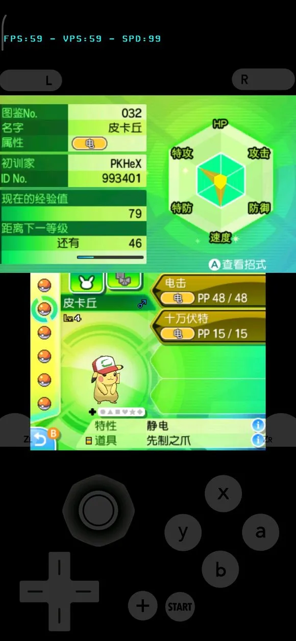 citraģ����v1.58.00 ��׿��