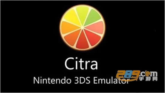 citra模拟器 citra模拟器