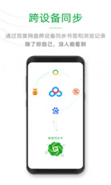 See�����v1.0.1 ��׿��